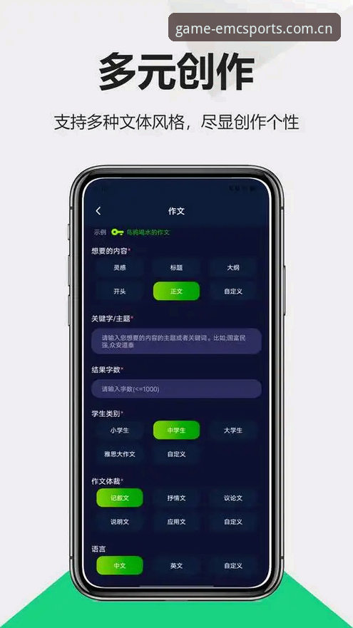 emc易倍体育安卓APP安全性详解：一次多端升级背后的答案