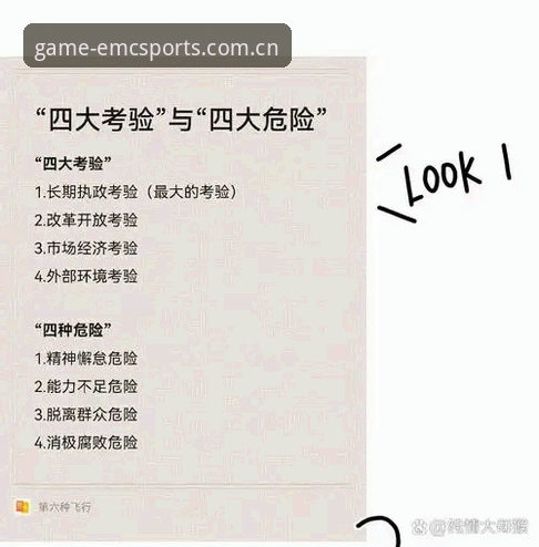 久经考验还是暗藏风险？一位用户分享安卓易倍体育官方APP安全使用心得